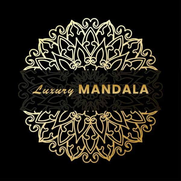 Vektorrunde Abstrakter Kreis Luxus Mandala Stil — Stockvektor