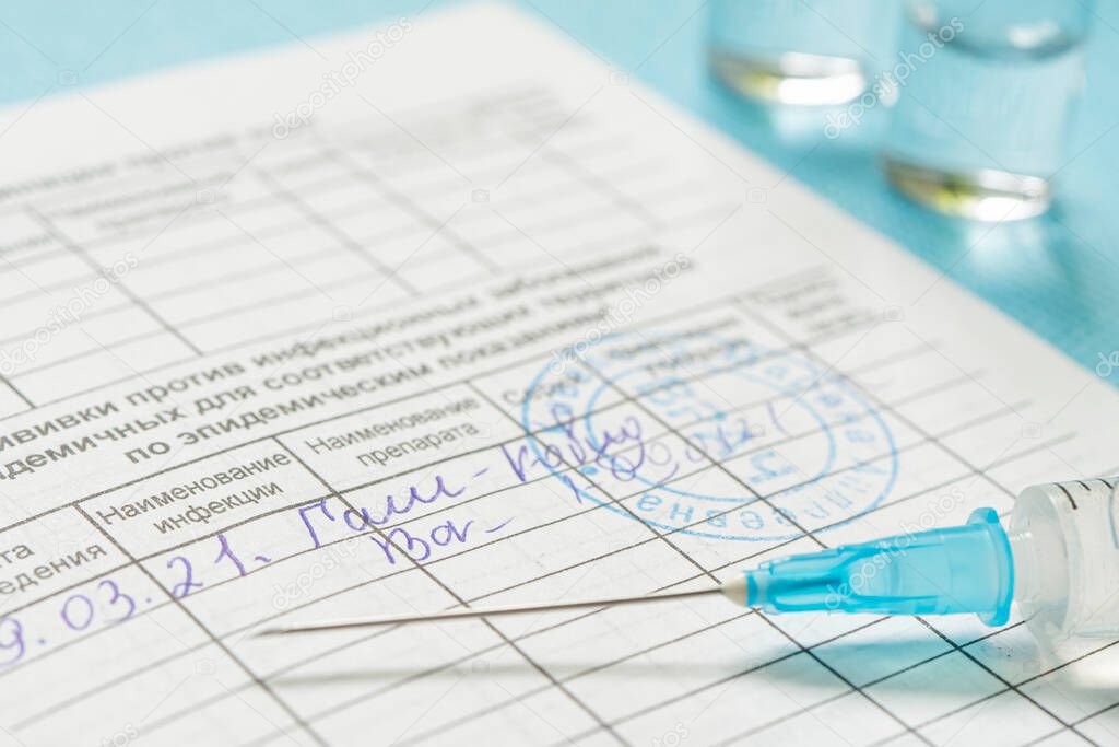 Vaccination certificate in Russia. Translation from Russian: Vaccinations against infectious diseases for epidemic indications, name of the drug, name of the drug, Gam Covid Vak