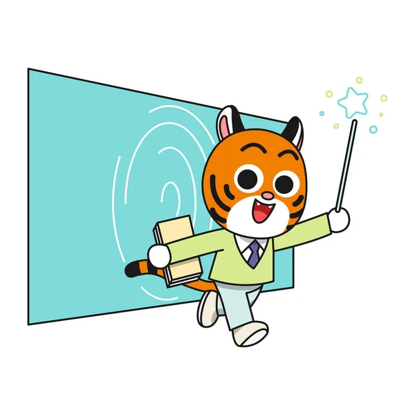 Tiger Profesor Carácter Concepto Educación Infantil — Archivo Imágenes Vectoriales