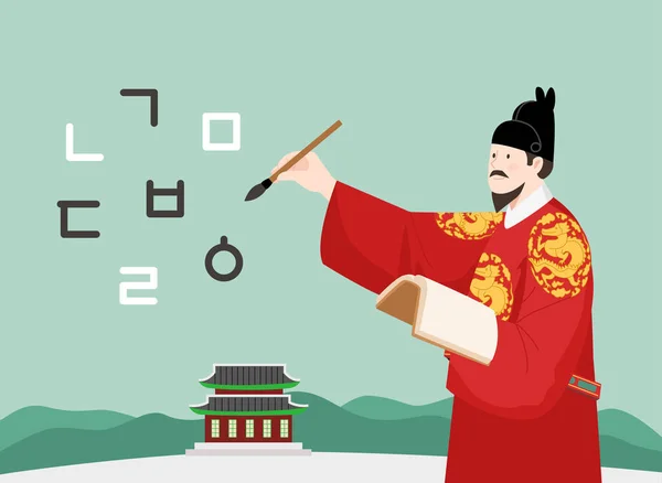 Sejong Scrive Hangul Personaggi Coreani — Vettoriale Stock