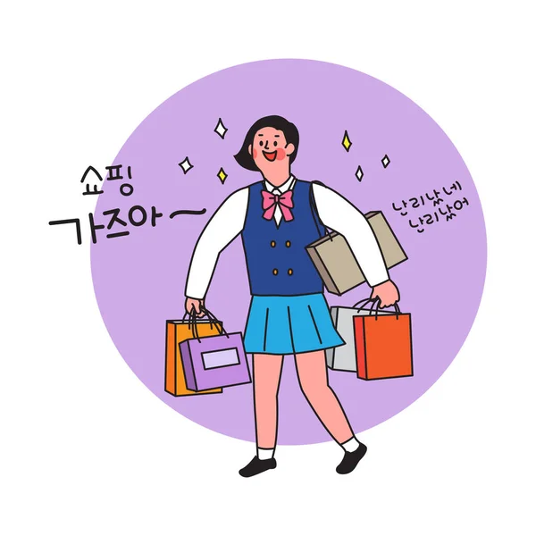Vector Illustration Background Girl Shopping — Stock Vector