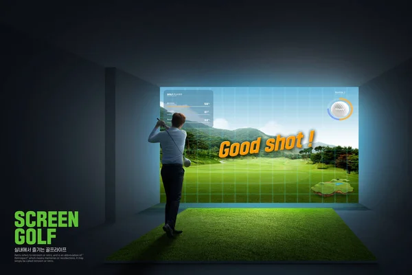 Asian Man Playing Screen Golf — Stockfoto