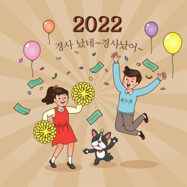 Korean retro concept characters wishing for a good new year clipart