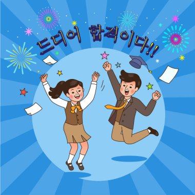 Korean retro concept characters celebrating graduation clipart