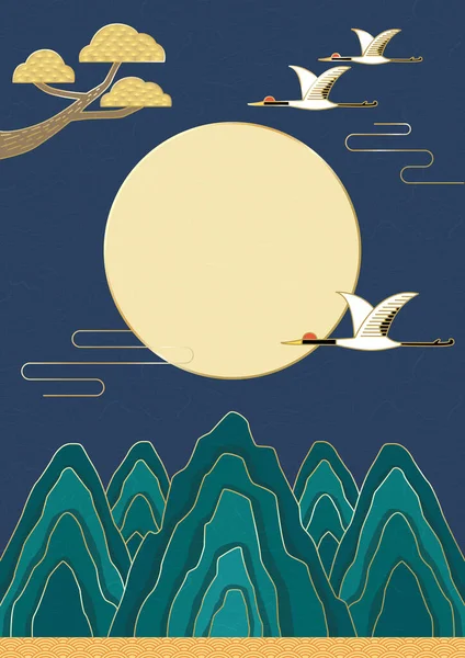 Paysage Arbres Oiseaux Contre Lune Illustration Vectorielle — Image vectorielle
