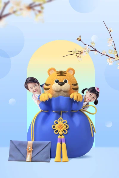 Cute Graphic Tiger Character Asian Korean Children Hanbok — стокове фото