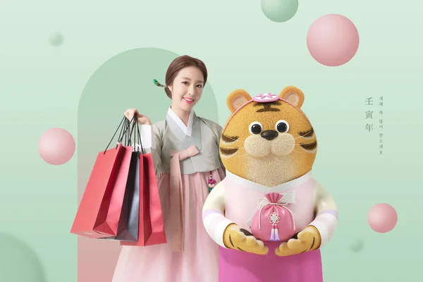 cute 3D graphic tiger character and Asian Korean woman in Hanbok