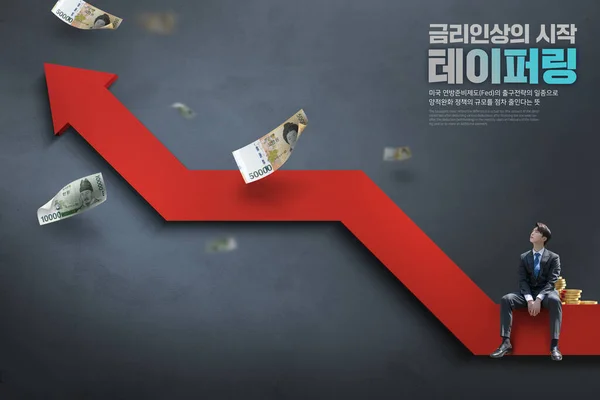 Graphic Poster Rise Interest Rates Korean Young Business Man Struggling — стокове фото