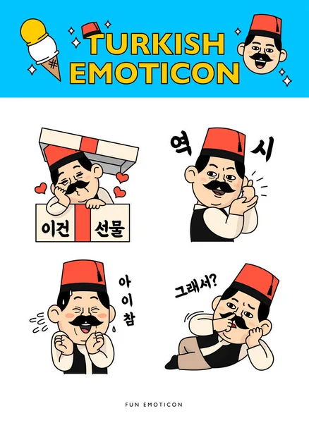 Turkish Ice Cream Man Cartoon Character Emoticon Set — Stock Vector