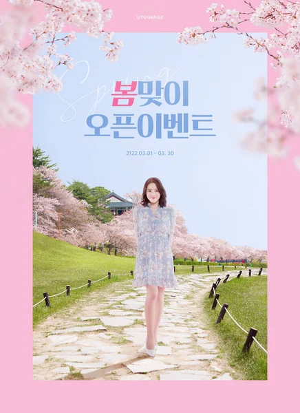 Spring Event Template Beautiful Asian Korean Woman Walking Park — Stockfoto