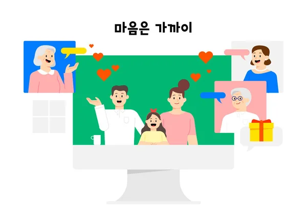 Vector Illustration Family Communicating Online — 图库矢量图片