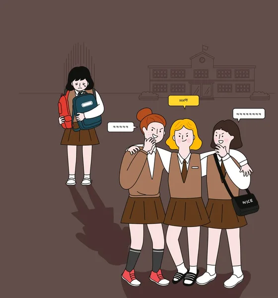 School Bullying Concept Vector Illustration — Stock Vector