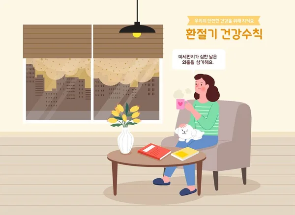 Mujer Joven Sentada Sofá Con Café Gato Vector Ilustración Diseño — Vector de stock