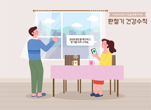 명있어요 일러스트 — 스톡 벡터