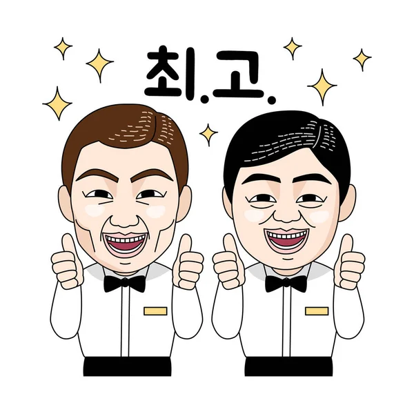 Happy Men Thumbs Signs — 图库矢量图片