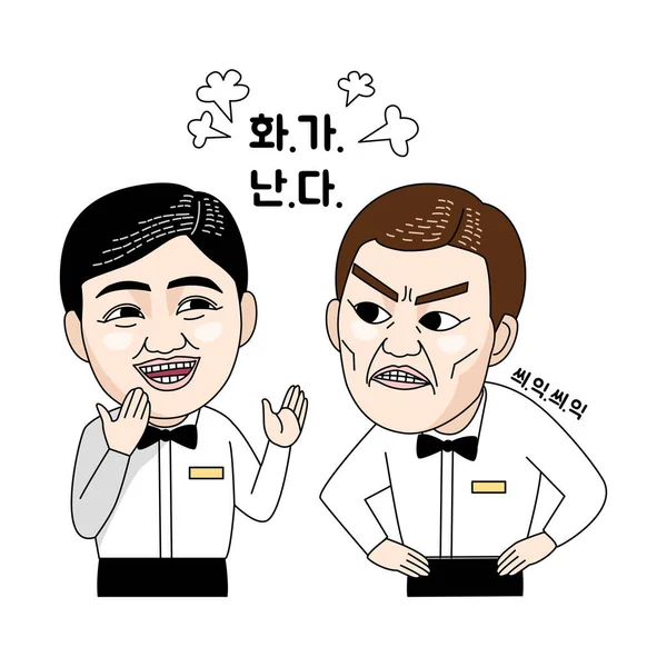 Vector Illustration Cartoon Men Arguing — Stock vektor