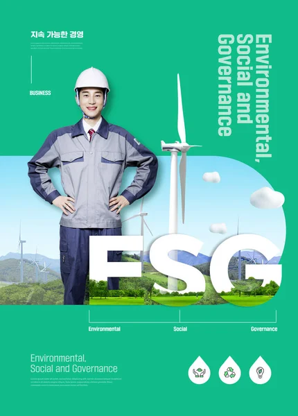 Esg Promotion Poster Wind Power Energy Asian Korean Male Model — Stockfoto