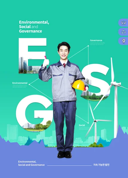 ESG promotion poster : Asian Korean male in eco friendly building background