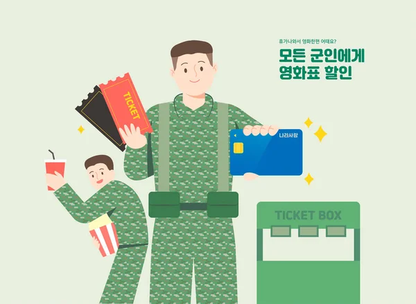 보조금 — 스톡 벡터