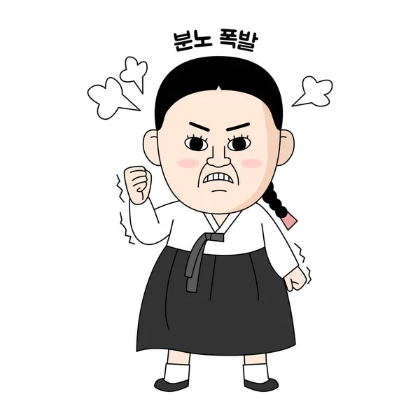 Персонаж Гвансуна Активиста Независимость Кореи — стоковый вектор