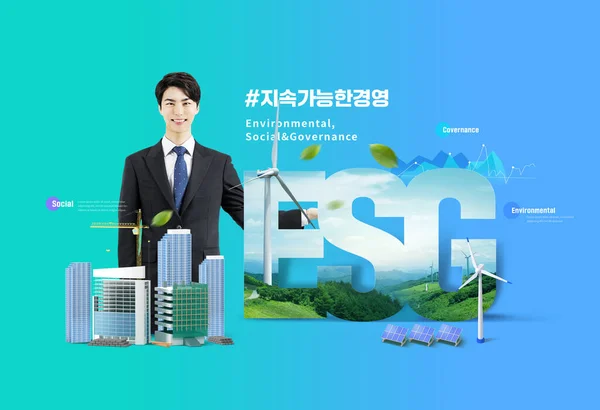 Αφίσα Προώθησης Esg Αιολική Ενέργεια Και Ασιατικό Κορεάτικο Ανδρικό Μοντέλο — Φωτογραφία Αρχείου