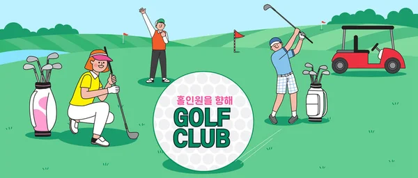 Golf Concept Colorful Vector Background — Vetor de Stock