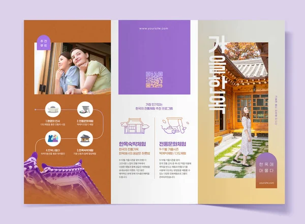 Depliant Brochure Modello Ragazze Coreane Caucasiche Che Vivono Tradizioni Coreane — Foto Stock