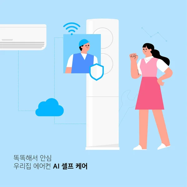 Home Appliance Care Service Characters_Air Conditioner — Stock vektor