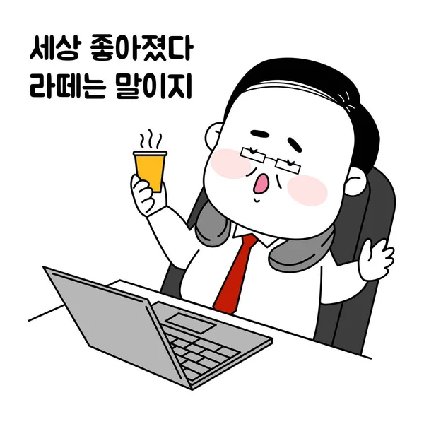 Cute Korean Young Girl Employee Character Series_Boss Giving Long Lectures — Vetor de Stock