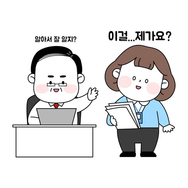 Cute Korean Young Girl Employee Character Series_Pawn Shifting Responsibility — Stockový vektor