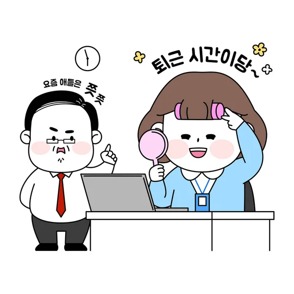 Cute Korean Young Girl Employee Character Series_Getting Ready Home — Vetor de Stock
