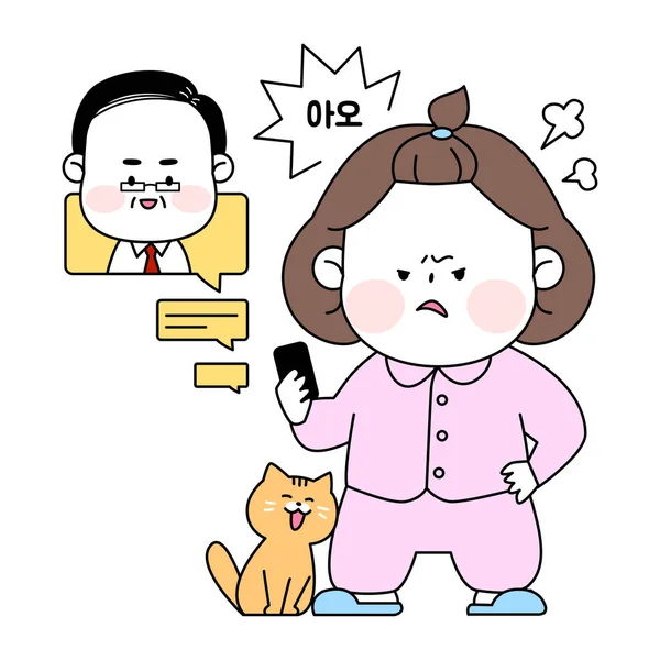 Cute Korean Young Girl Employee Character Series_Boss Contacting Holidays — Stock Vector