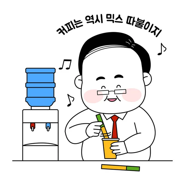 Cute Korean Young Girl Employee Character Series_Boss Drinking Mixed Coffee — ストックベクタ