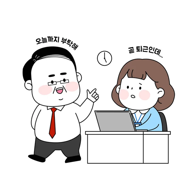 Cute Korean Young Girl Employee Character Series_Boss Giving Work End — Vetor de Stock