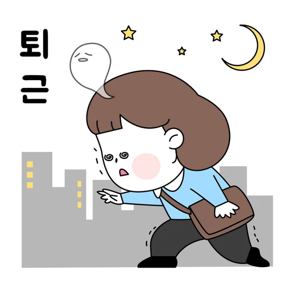 Cute Korean Young Girl Employee Character Series_Leaving Work Late Night — Stock vektor