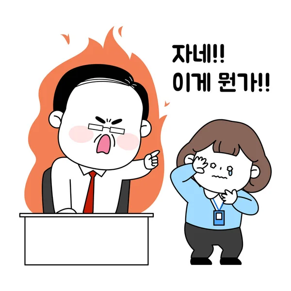 Cute Korean Young Girl Employee Character Series_Angry Boss — Stok Vektör