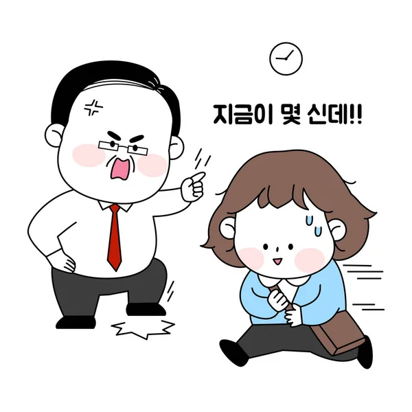 Cute Korean Young Girl Employee Character Series_Late Work — Stok Vektör