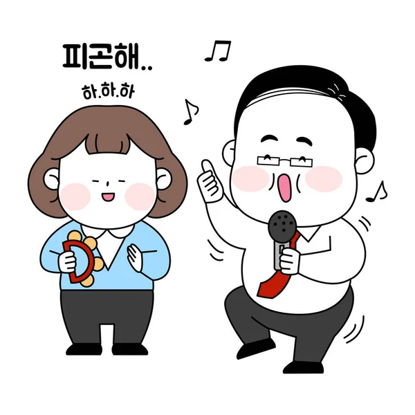 Cute Korean Young Girl Employee Character Series_Karaoke Getting Together — Image vectorielle
