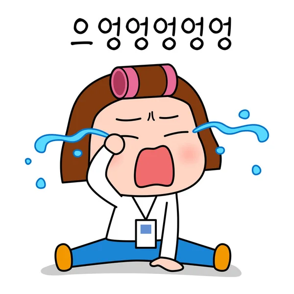 Cute Cartoon Character Vetor Illustration — 스톡 벡터