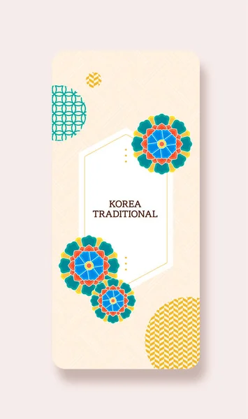 Koreaanse Tradities Stijl Kaart Template Vector Illustratie — Stockvector