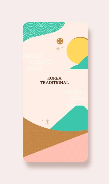 Koreaanse Tradities Stijl Kaart Template Vector Illustratie — Stockvector