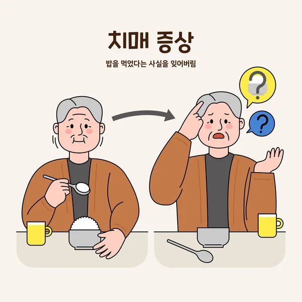 Drawing Senior Character Dementia Alzheimers Disease_Forgot Meal — Stock Vector