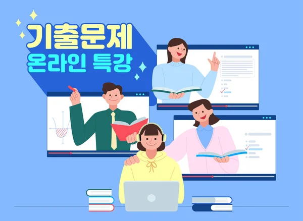 Koreanische Asiatische Studenten Lernen Online Tutorial Bildung Klasse — Stockvektor