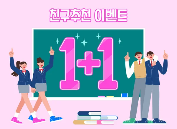 Koreai Ázsiai Diákok Tanuló Online Bemutató Oktatás Osztály — Stock Vector