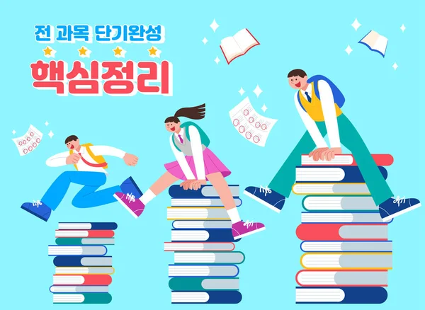 Korean Asian Students Studying Online Tutorial Education Class — Stock Vector