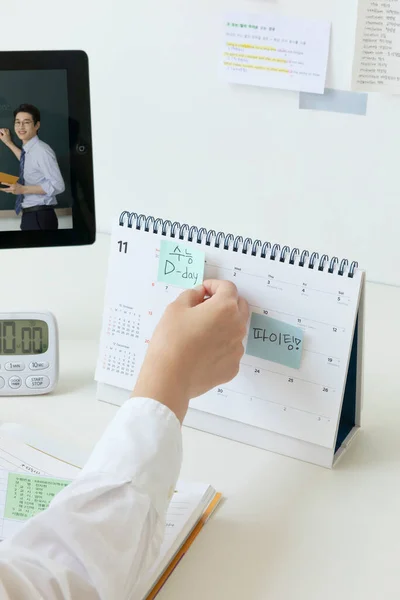 studying at home, study desk setup, d day memo for the college entrance exam