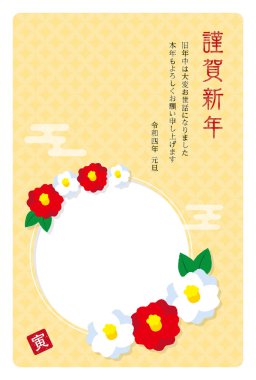 2022 Yeni Yıl Kart Tasarımı Kırmızı ve Beyaz Kamelya