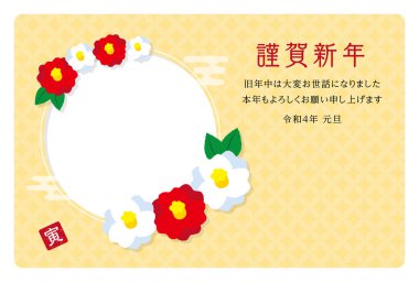 2022 Yeni Yıl Kart Tasarımı Kırmızı ve Beyaz Kamelya