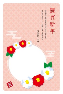 2022 Yeni Yıl Kart Tasarımı Kırmızı ve Beyaz Kamelya