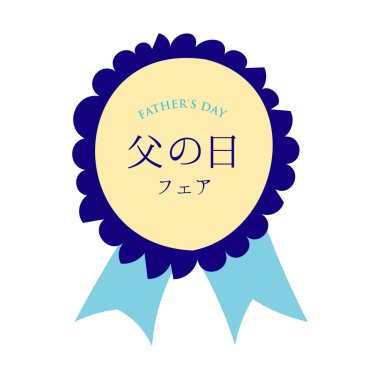 Basit ve düz bir Anneler Günü rozeti.